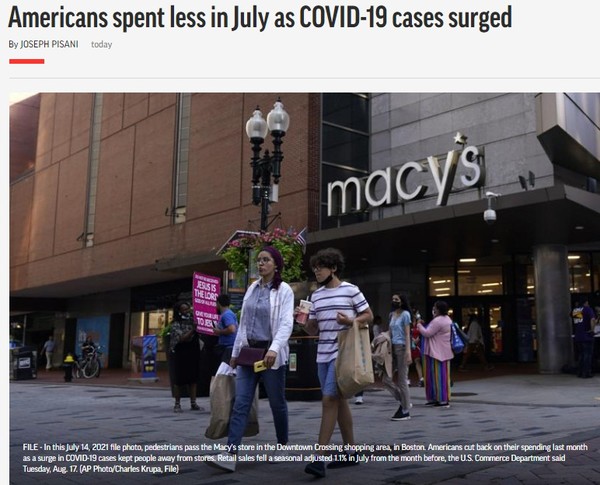 AP, Capture(2021.8.18)