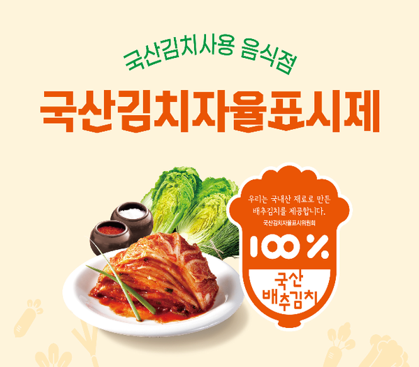 사진=장수군 제공