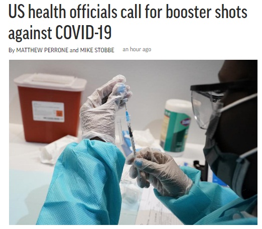 AP, Capture(2021.8.19)