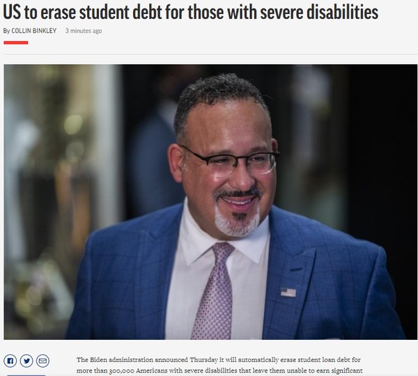 AP, Capture(2021.8.19)