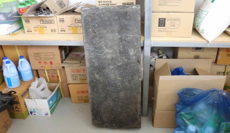 부안군 줄포면 줄포리 408-1 줄포면사무소 창고(줄포4길 9-7)