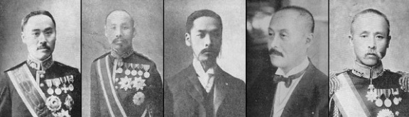 을사5적 인물들(왼쪽부터 이완용, 이근택, 이지용, 박제순, 권중현)