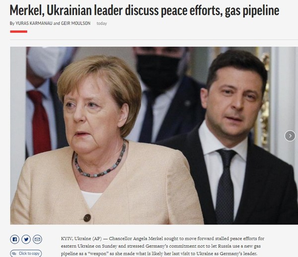 AP, Capture(2021.8.23)