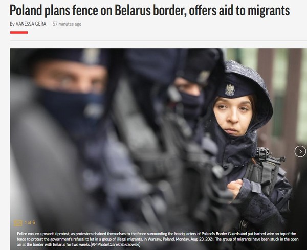 AP, Capture(2021.8.24),