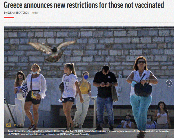 AP, Capture(2021.8.25)