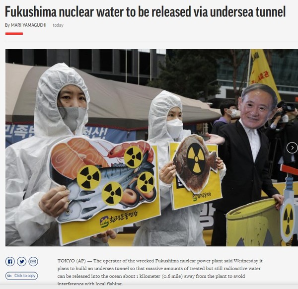 AP, Capture(2021.8.26)