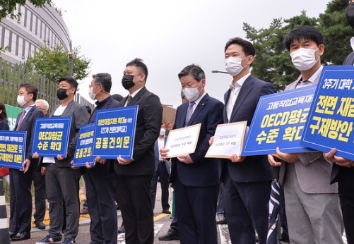 대학 기본역량 진단 결과에서 미선정 대학으로 최종 분류된 대학의 총장과 교수, 학생들이 교육부를 찾아 피켓을 들고 항의 시위를 벌이고 있다. 