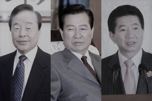                   김영삼-김대중-노무현 전 대통령(왼쪽부터)