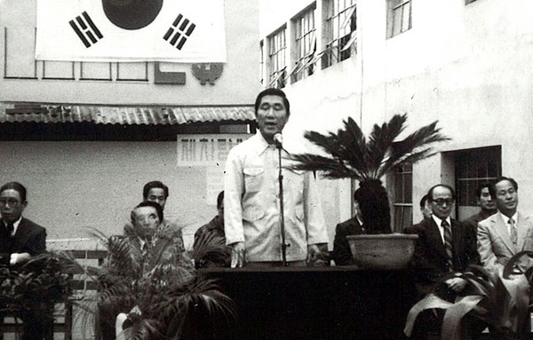 경성고무 창립 기념일에 기념사하는 이용일 사장(1974년)(출처 : 군산 야구 100년사)