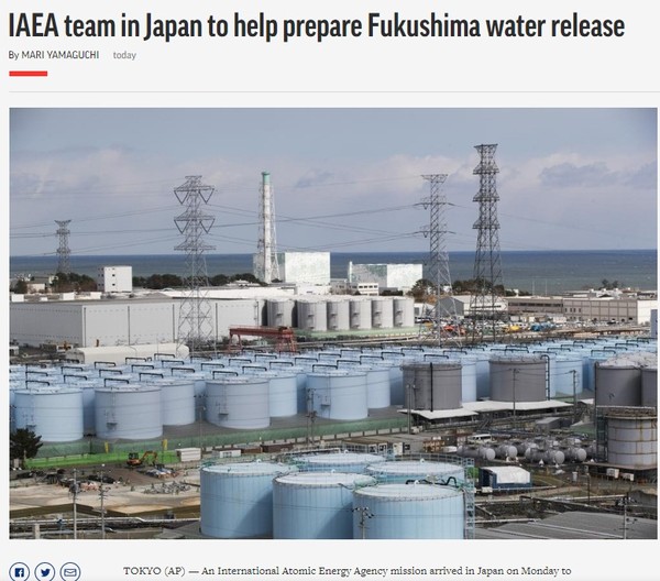 AP, Capture(2021.9.7)