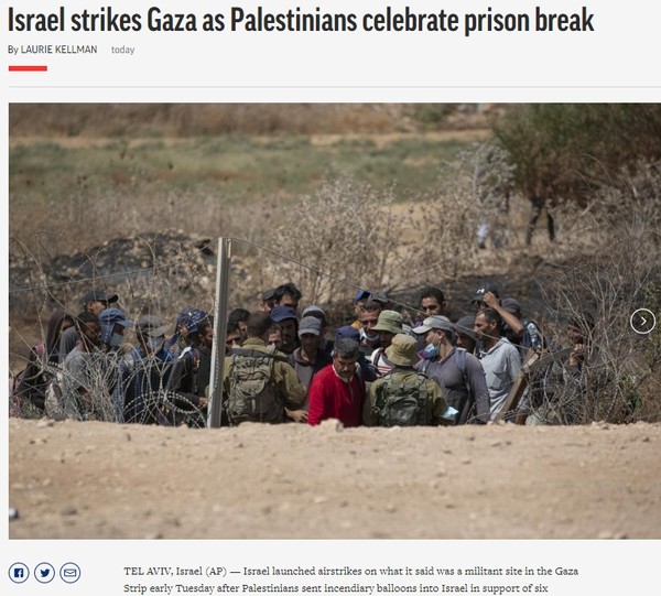 AP, Capture(2021.9.7)