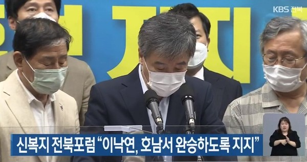 KBS전주총국 9월 7일 보도(화면 캡쳐)