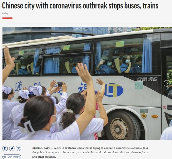 AP, Capture(2021.9.13)