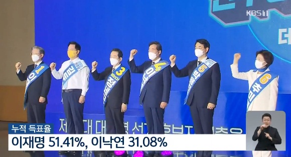 KBS 9월 12일 보도(화면 캡쳐)