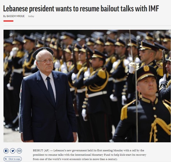 AP, Capture(2021.9.14)