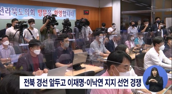 JTV 9월 15일 보도(화면 캡쳐)