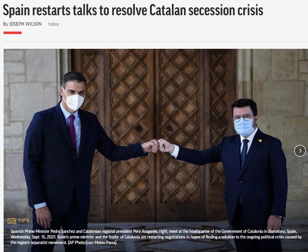 AP, Capture(2021.9.16)