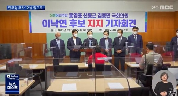 전주MBC 9월 17일 보도(화면 캡쳐)