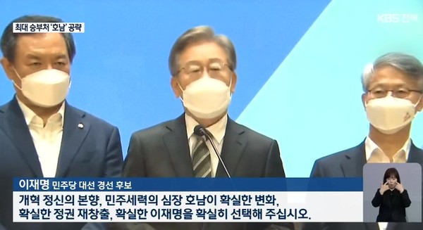 KBS전주총국 9월 17일 보도(화면 캡쳐)