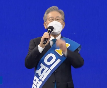 이재명 후보.