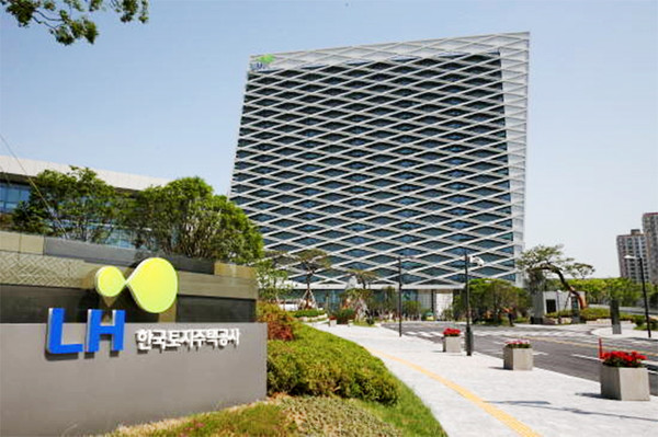 한국토지주택공사(LH) 본사 전경.