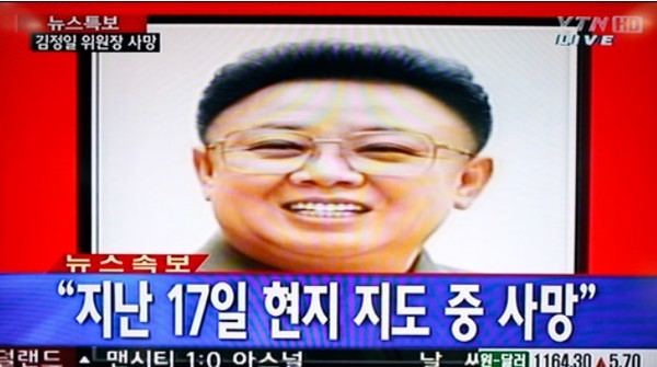 2011년 12월 19일 YTN 보도(화면캡쳐)