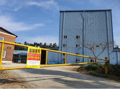 장점마을 뒷산에 자리한 비료공장(지금은 폐업 중).