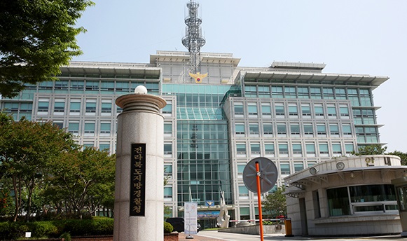 전북경찰청 전경