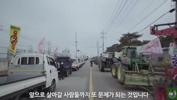 고창군민들이 환경오염업소의 입주 반대에 동참하고 있는 모습.