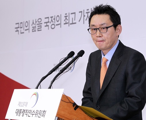            제18대 대통령직 인수위원회 윤창중 대변인 모습(청와대 제공)