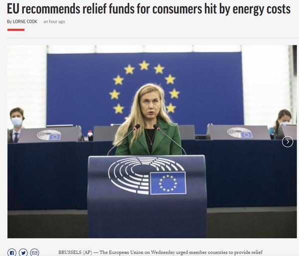 AP, Capture(2021.10.7)