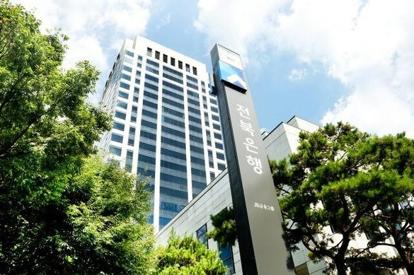 전북은행 본점 전경