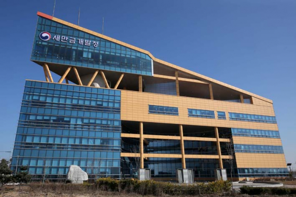 새만금개발청 전경