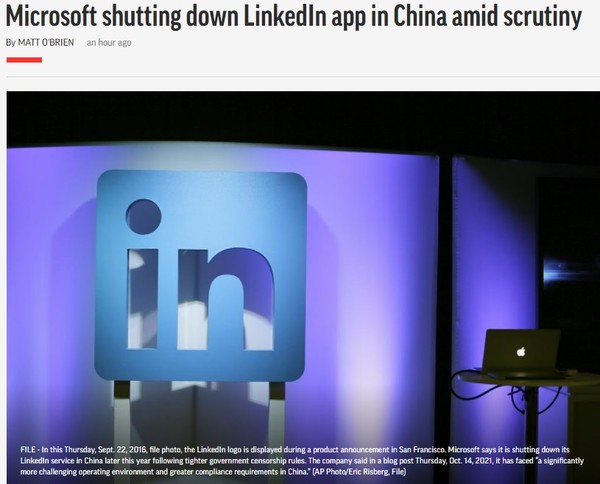 AP, Capture(2021.10.15)