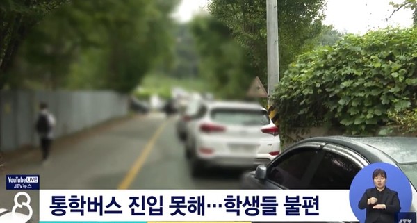 JTV 10월 15일 보도(화면 캡쳐)