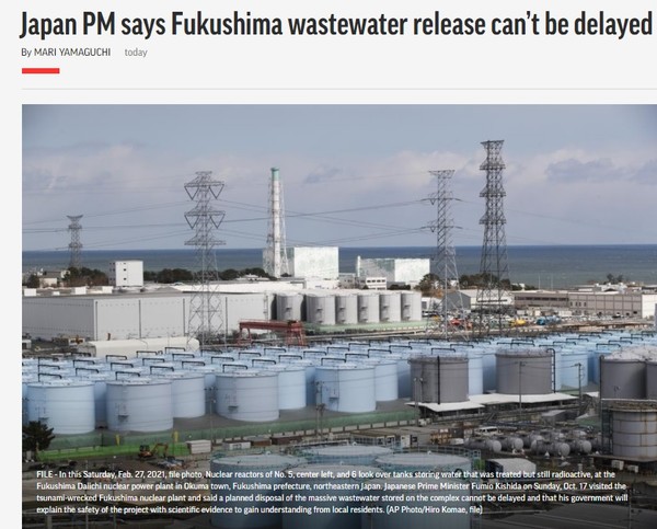 AP, Capture(2021.10.18)