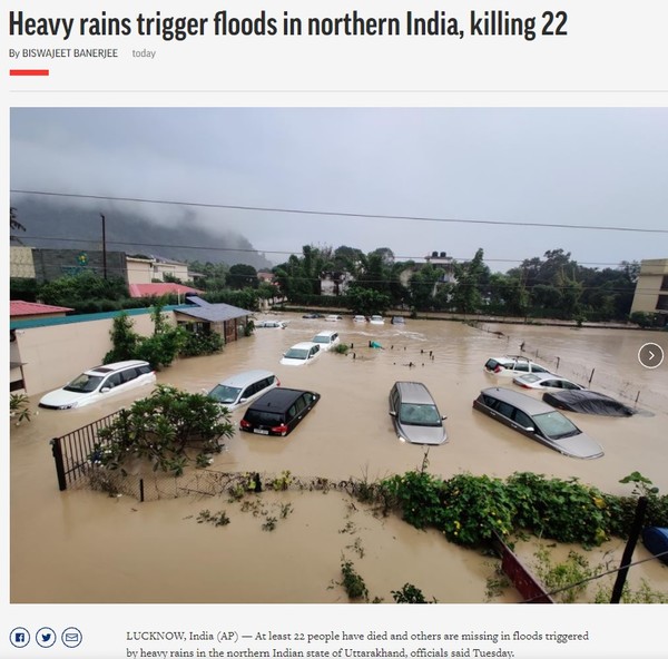 AP, Capture(2021.10.20)