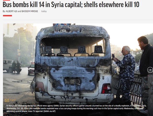 AP, Capture(2021.10.21)