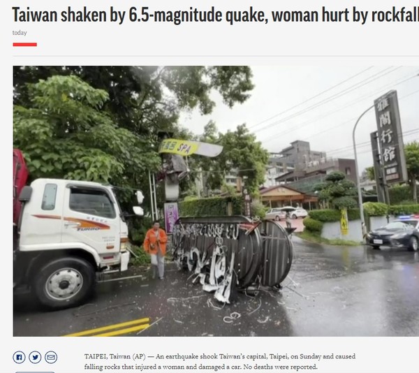 AP, Capture(2021.10.25)