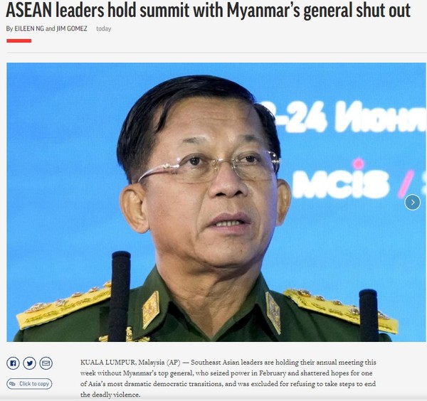 AP, Capture(2021.10.26)