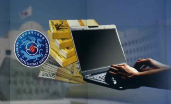 JTBC 2017년 8월 4일 보도(화면 캡쳐)