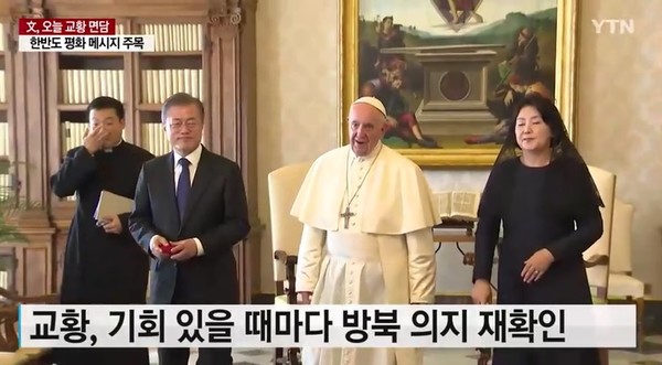 YTN 10월 29일 보도(화면 캡쳐)