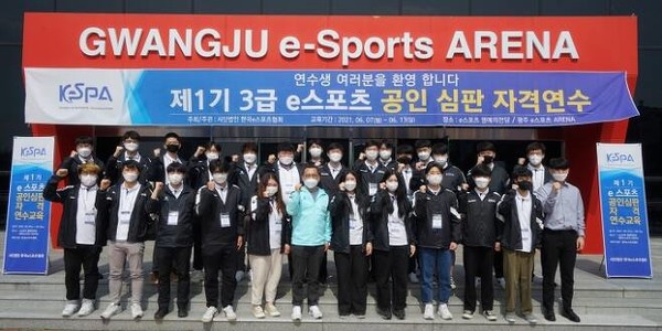 (사진=한국e스포츠협회)