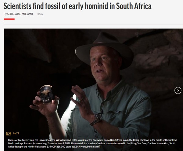 AP, Capture(2021.11.5)