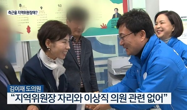 KBS전주총국 11월 5일 보도(화면 캡쳐)