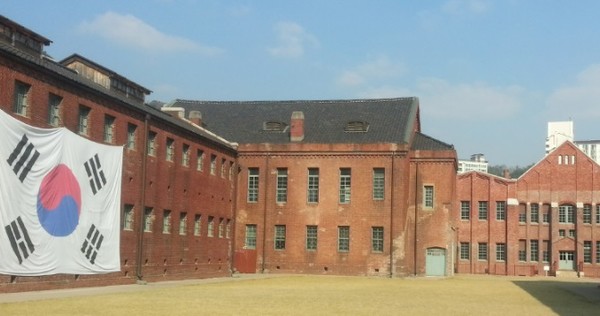            서대문형무소 역사관 전경(자료사진)