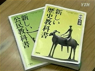 출처: YTN 영상 캡쳐