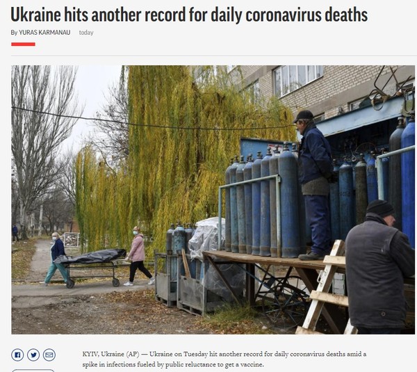 AP, Capture(2021.11.10)