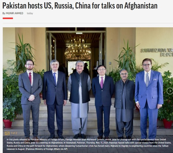 AP, Capture(2021.11.12)