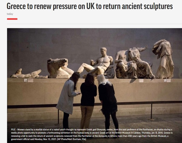 AP, Capture(2021.11.16)